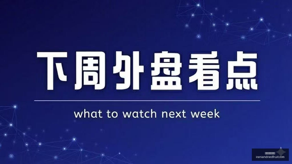 台湾地区追,加投资,亿美金至美,百家乐必胜公式官网,百家乐必胜公式网页版,百家乐必胜公式App,百家乐必胜公式平台,百家乐必胜公式入口