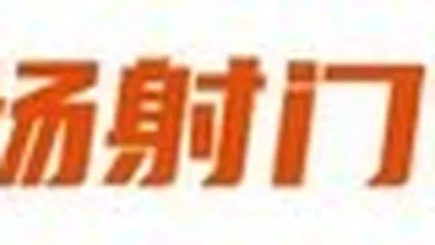山东男篮外援班顿实，百家乐必胜公式平台，战首秀获好评，普卢默缺席实战演练